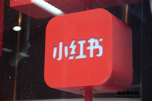 新手運營小紅書的4個基本原則