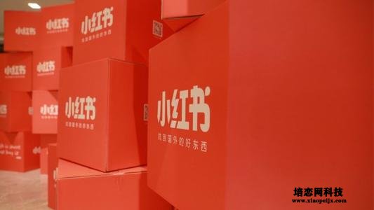 新手運營小紅書的4個基本原則