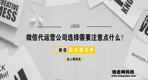 默認標題_公眾號封面首圖_2019.06.05 (1).png