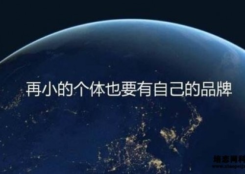成都建站