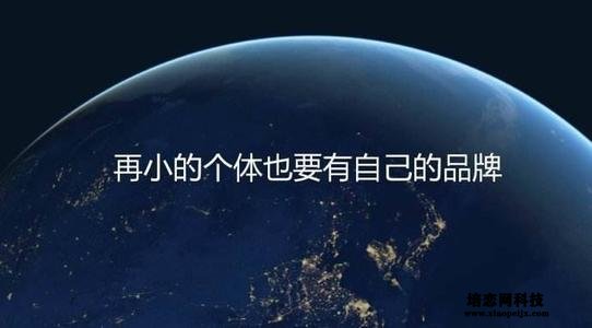 對企業來說小程序開發究竟有沒有這個必要