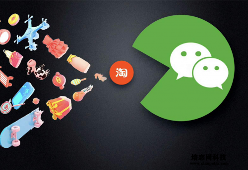 對企業來說小程序開發究竟有沒有這個必要