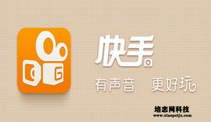快手變現都有什么類型的