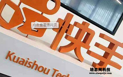 快手變現都有什么類型的