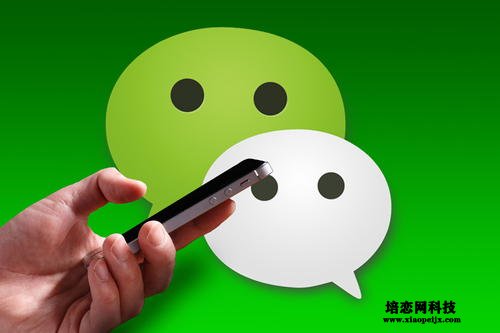 微信群管理軟件哪個好用 微信群管理軟件哪個好用