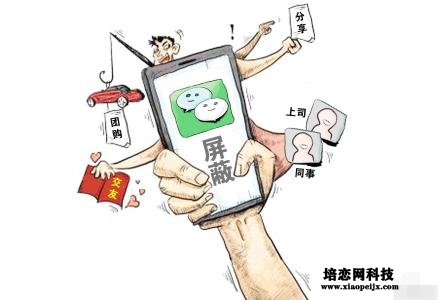 微信朋友圈廣告投放優勢,微信朋友圈廣告投放收費標準 微信朋友圈廣告投放優勢,微信朋友圈廣告投放收費標準