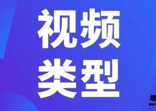 成都建站