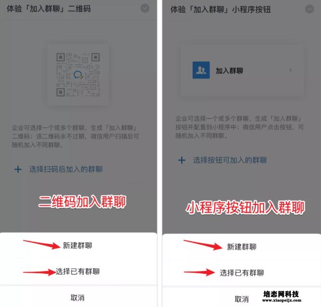 6.png 微信直播帶貨轉化技巧