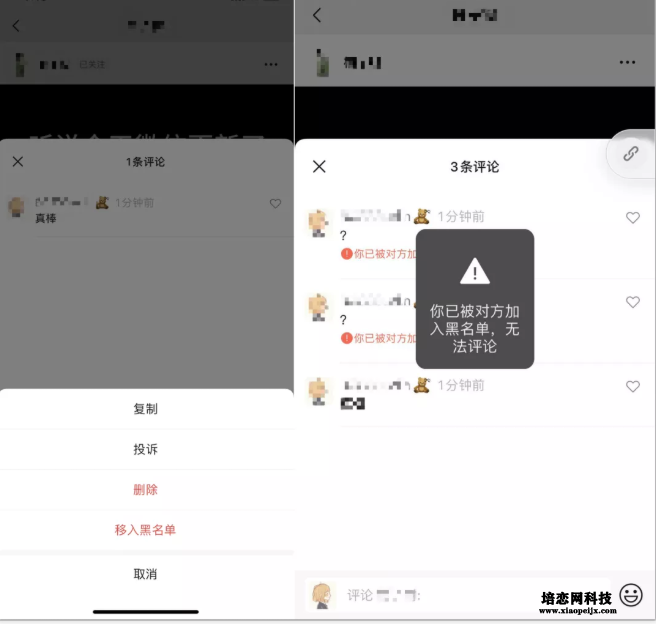 微信視頻號運營技巧 微信視頻號運營技巧