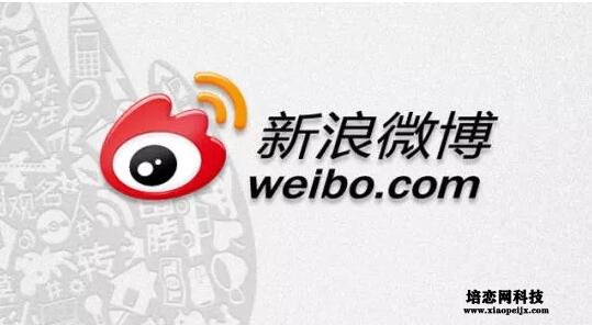 微博活躍度增加