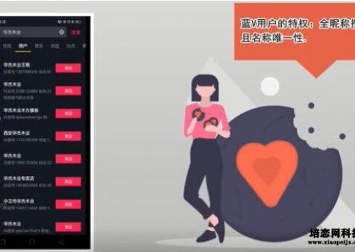 成都建站
