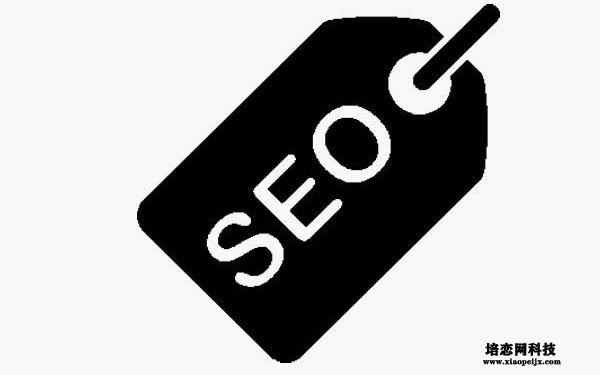 seo優化公司建議企業站做內容優化可靠嗎？對穩定關鍵詞排名有效嗎？
