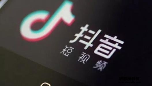 抖音推廣渠道叫什么