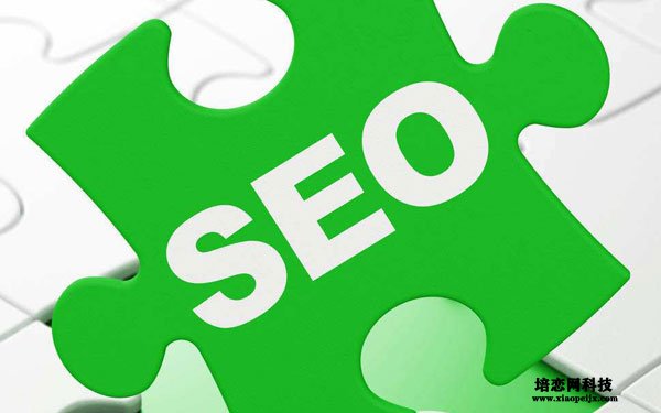 【SEO服務模式】什么樣的seo服務深得客戶需求？
