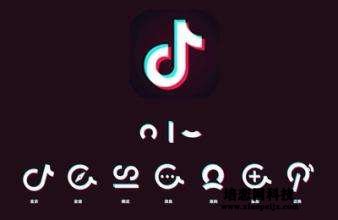 抖音短視頻的拍攝技巧 抖音短視頻的拍攝技巧