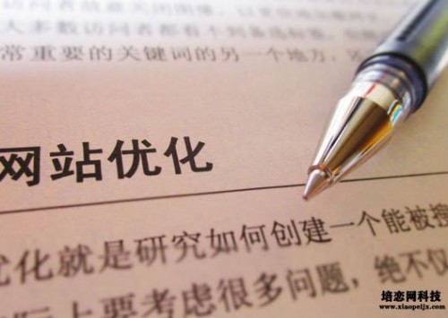 成都建站