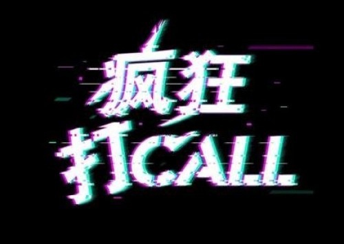成都建站