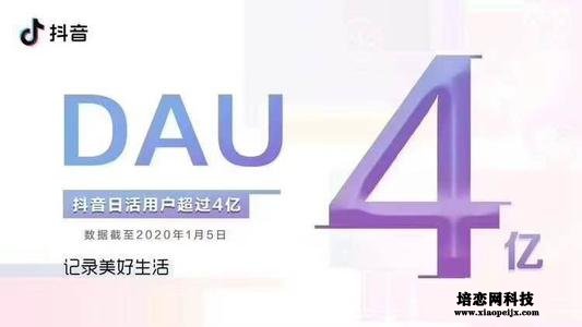 抖音選Feed流投放是什么意思 抖音選Feed流投放是什么意思