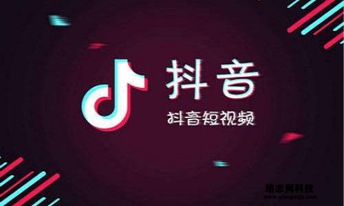 抖音爆款短視頻如何打造