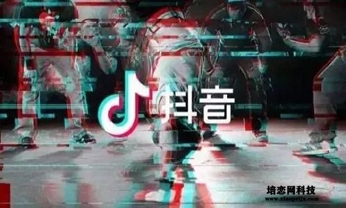 抖音爆款短視頻如何打造