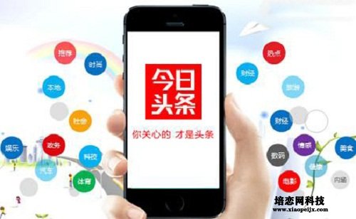 信息流廣告形式有哪些