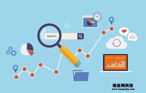 新網站優化應該怎么做 新網站優化應該怎么做