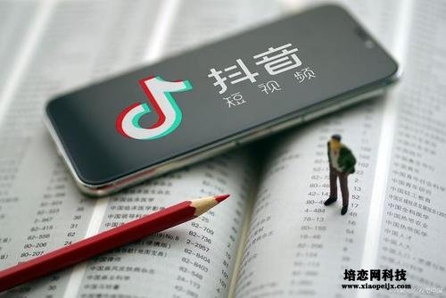 抖音怎么制作爆款視頻 抖音怎么制作爆款視頻