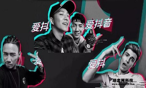 抖音怎么制作爆款視頻 抖音怎么制作爆款視頻
