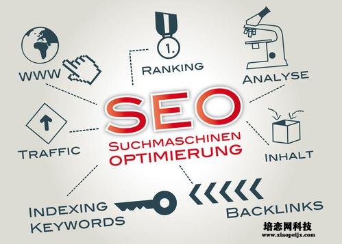 淘寶SEO需要注意什么 淘寶SEO需要注意什么