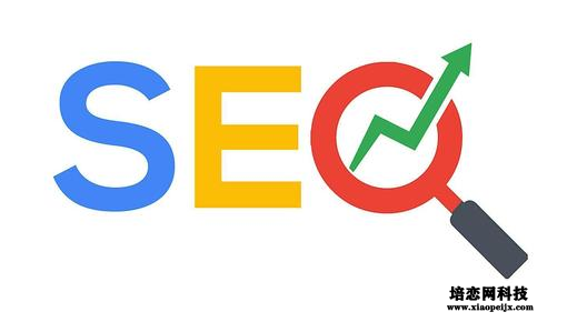 店鋪seo是什么意思 店鋪seo是什么意思