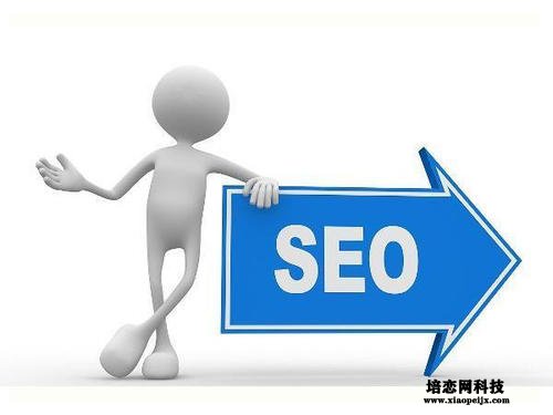 淘寶seo如何操作 淘寶seo如何操作