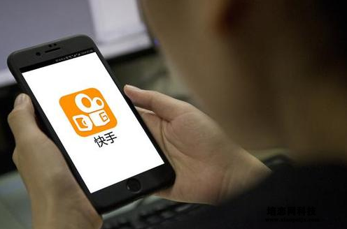快手直播增粉技巧 快手直播增粉技巧