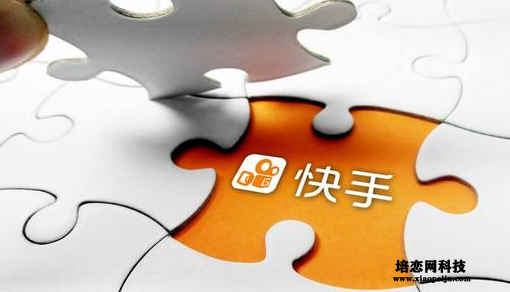 快手直播增粉技巧 快手直播增粉技巧
