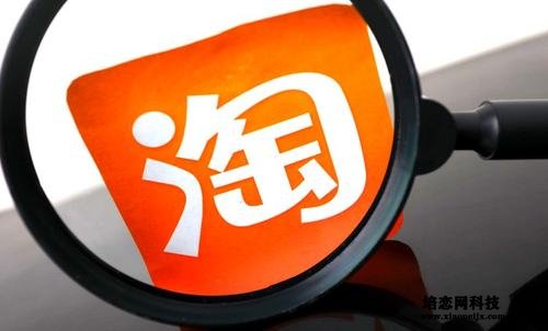 淘寶seo是如何優化的 淘寶seo是如何優化的