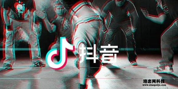 抖音運營技巧 抖音運營技巧