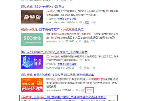 成都建站