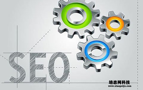 網站優化