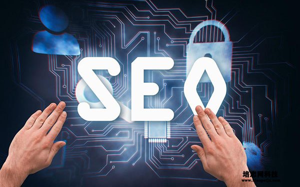 SEO優化