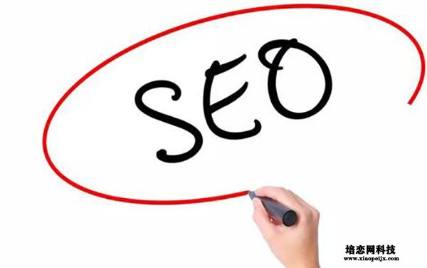 SEO優化