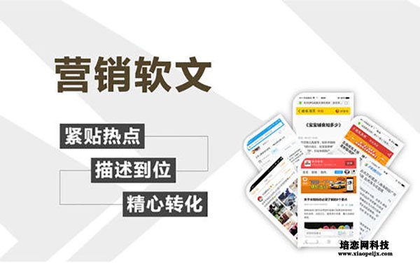 網站優化