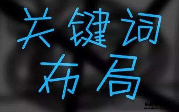 SEO優化