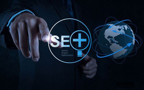SEO優化