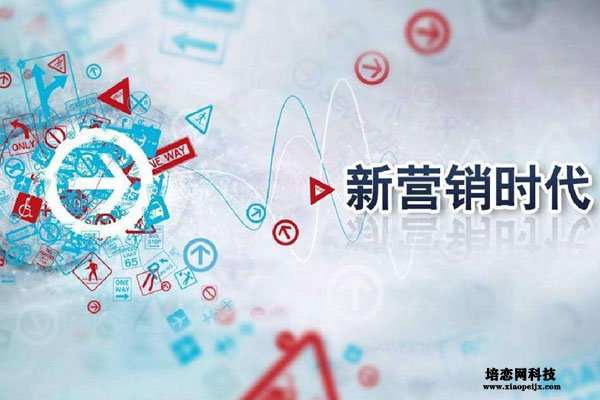 2018年營銷趨勢