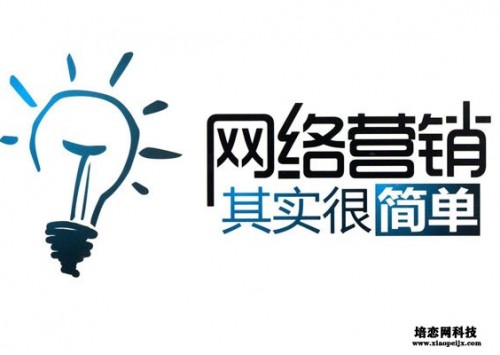成都建站
