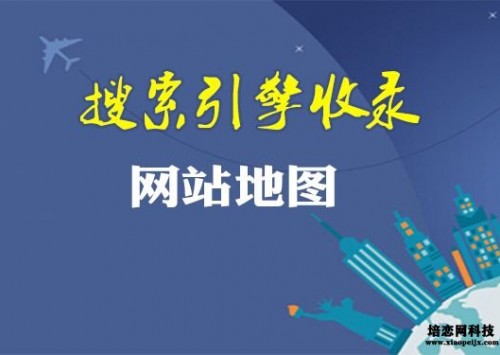 成都建站