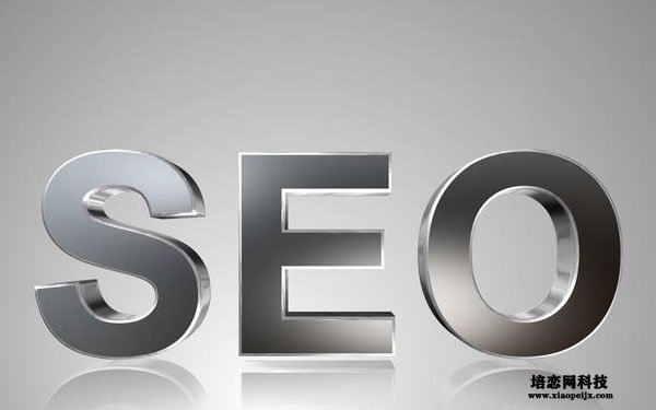 seo seo優化人員