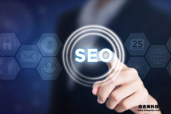SEO網站,關鍵詞排名優化