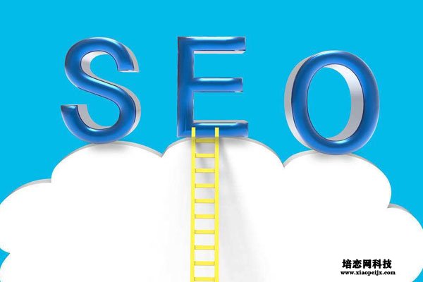 SEO技術,用戶需求